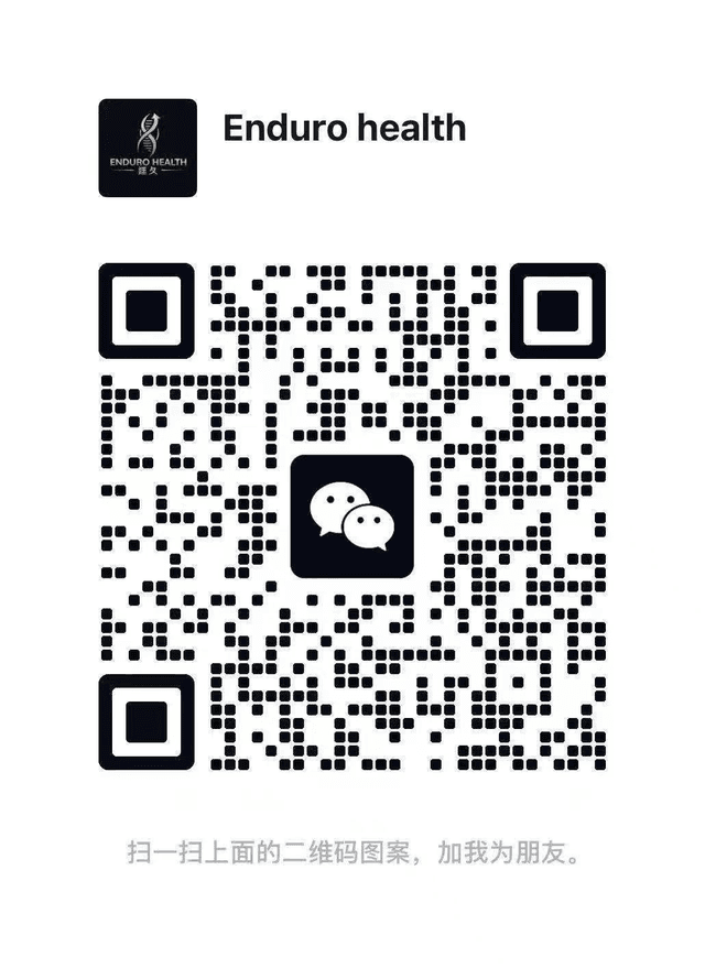 Enduro Health WeChat QR Code